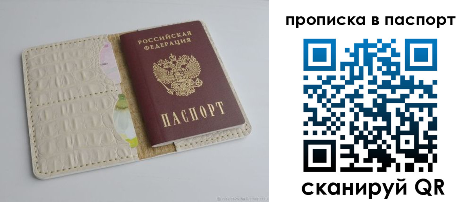 временная регистрация собственник в Азнакаево