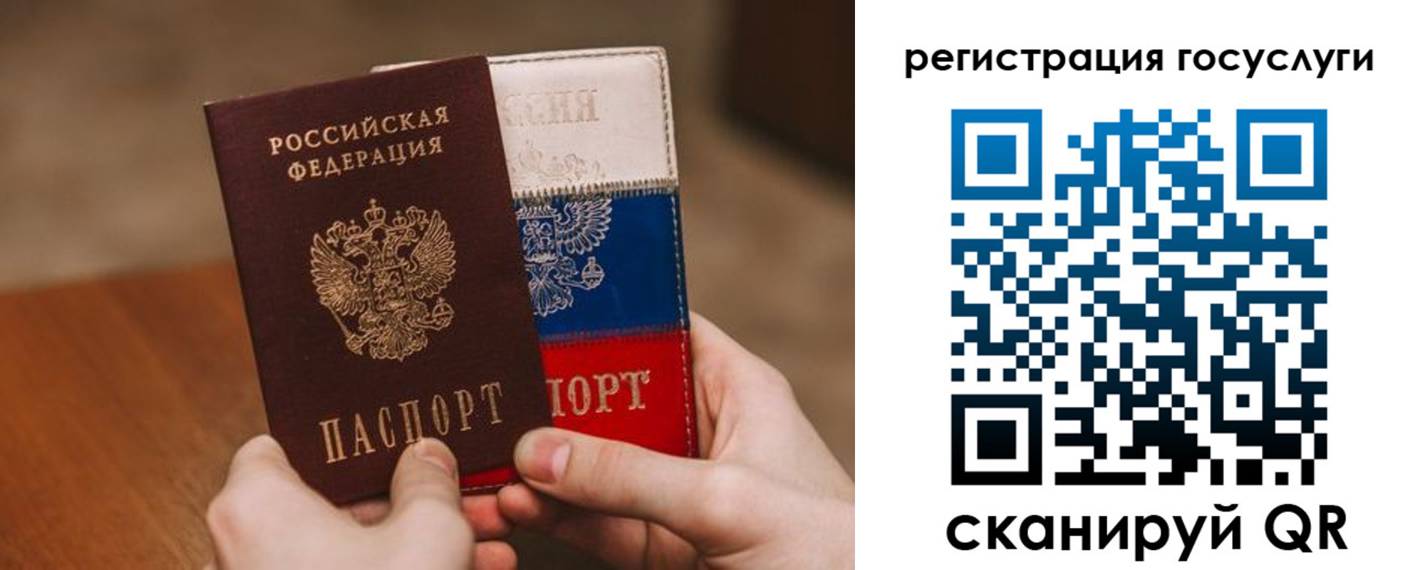 купить прописку в Азнакаево